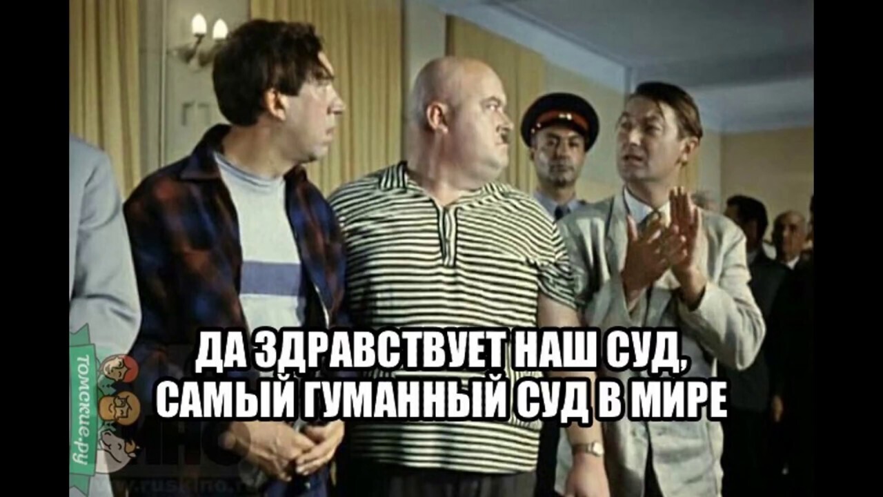 Знаете права и обязанности - не судимы будете.