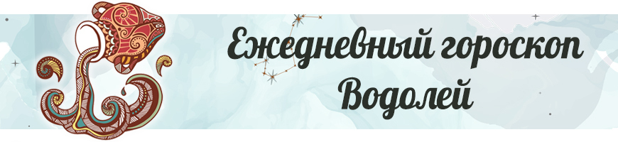 Гороскоп на 5 июня 2022 года для всех знаков зодиака