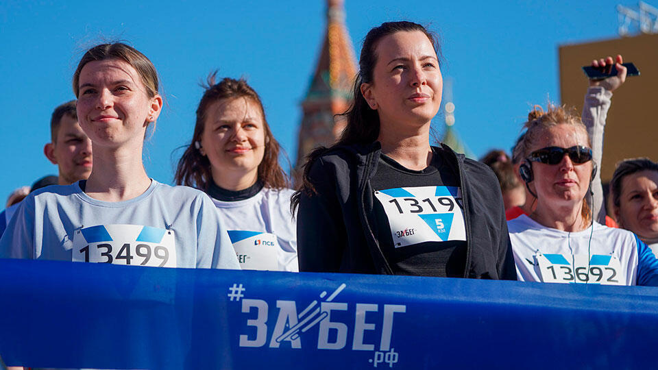 Полумарафон "Забег.РФ" собрал более 120 тысяч бегунов по всей России