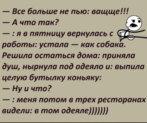 Еврейский юмор😉 Тихо ша, Одесса🔥