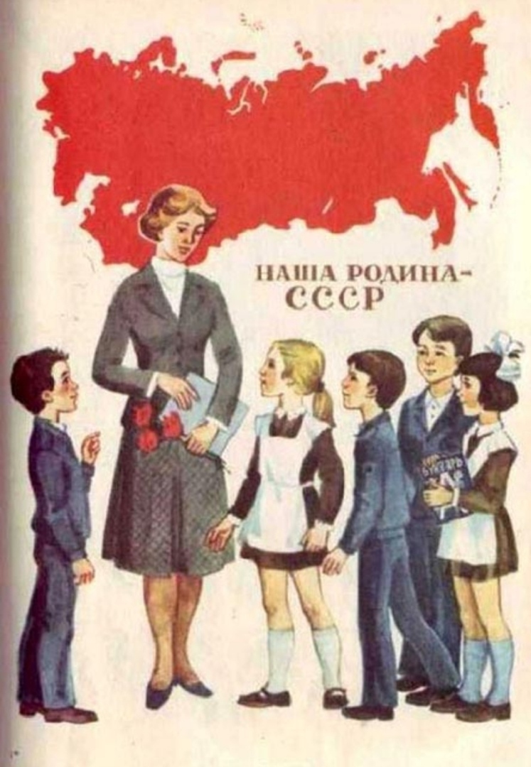 А какие воспоминания у Вас, вызывают эти фото из школьного детства в СССР?