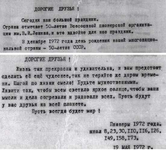 Живем не скучно, даже удивительно, а с остальным есть некоторые проблемы.