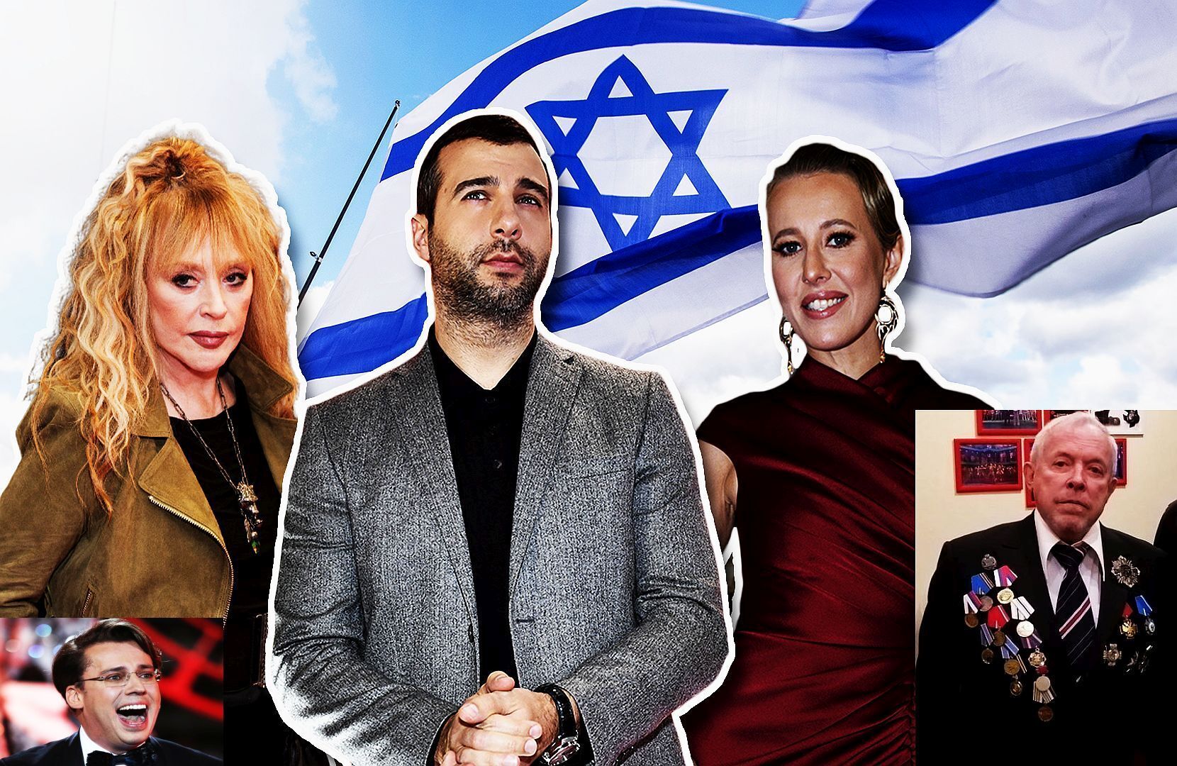 Предатели не нужны никому: когда евреи выгонят из Израиля, сбежавших из России звёзд?