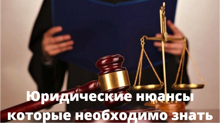 Наличие детей, как повод для отсрочки или отмены наказания. Юридические нюансы которые необходимо знать: За что можно не платить коммунальщикам в 2022