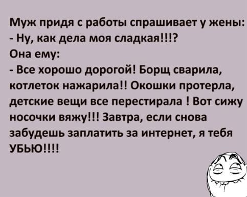 Еврейский юмор😉 Тихо ша, Одесса🔥