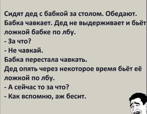 Еврейский юмор😉 Тихо ша, Одесса🔥