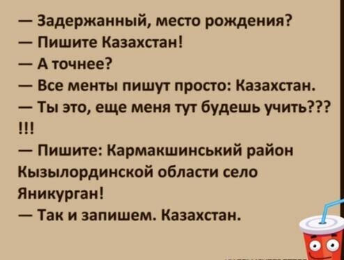 Еврейский юмор😉 Тихо ша, Одесса🔥