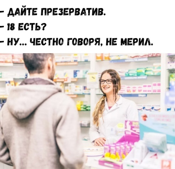 Медики шутят