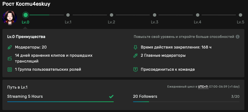 Новая стриминг площадка Trovo