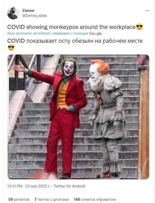 Обезьянья оспа шагает по странам Европы.