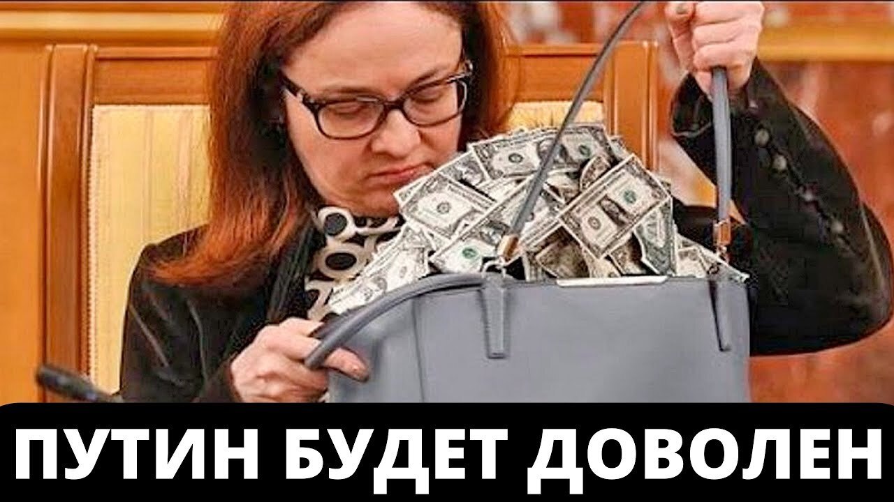 Американцы решили запретить России платить по нашим долговым обязательствам в долларах. Нет ничего плохого в этом решении.