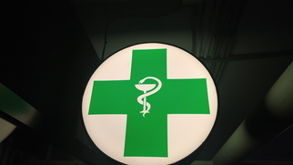 Мазь, которая должна быть в каждой семье(стоит копейки)