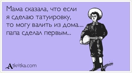 Весёлые картинки (часть 37)