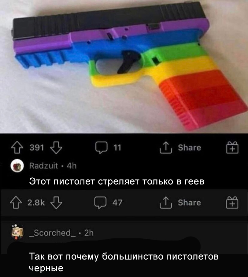 Весёлые картинки (часть 37)