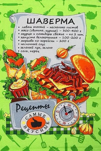 Фроськин дневник яндекс
