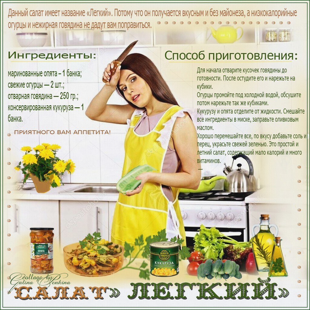 Фроськин дневник яндекс
