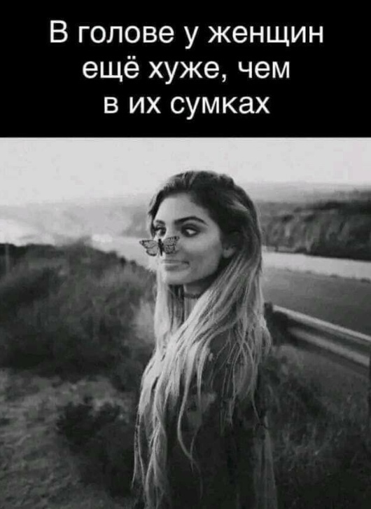 Ты-особенная!