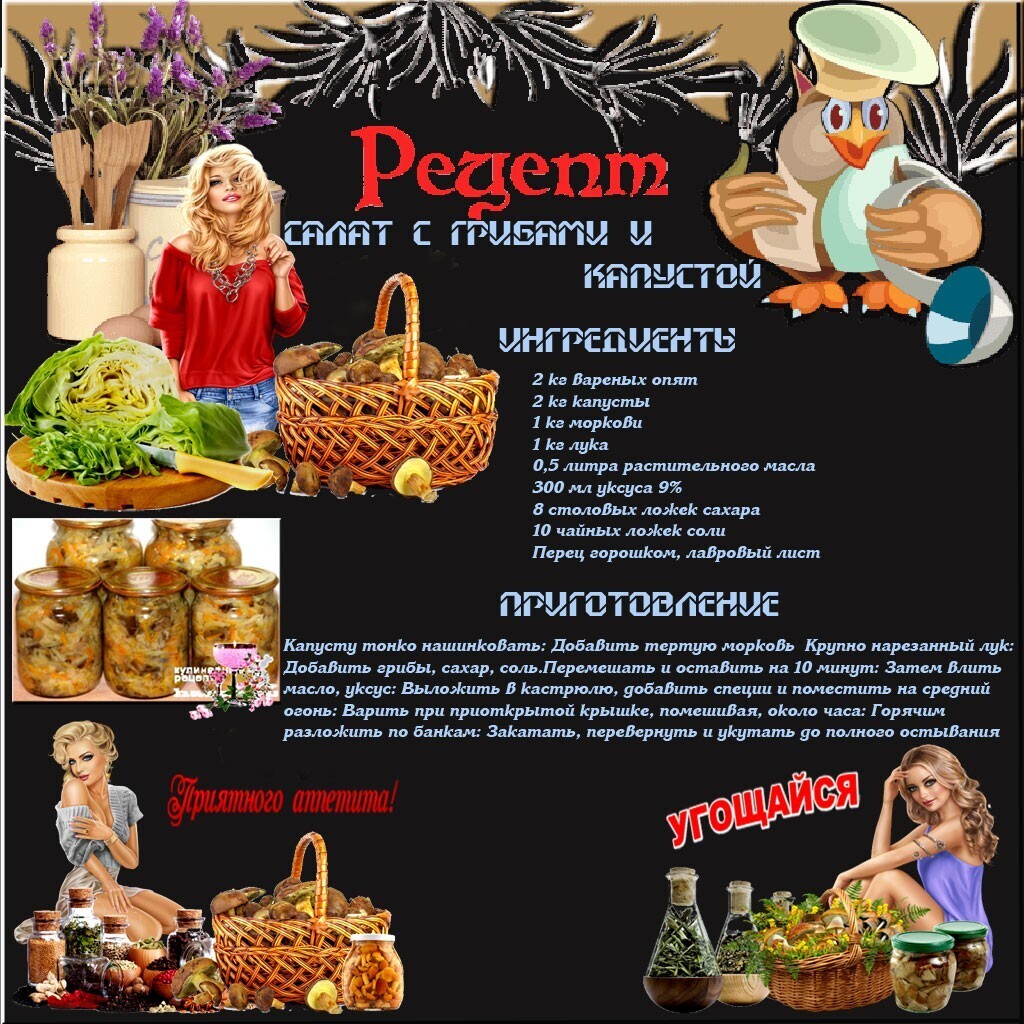 Фроськин