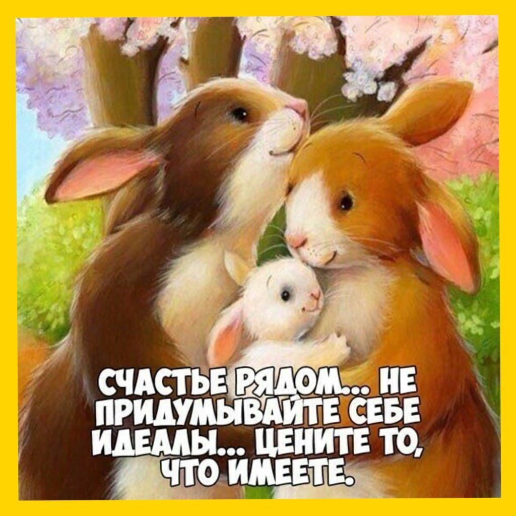 Смех да и только.юмор.