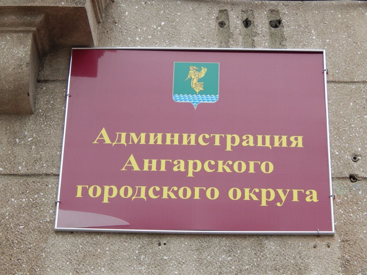 Иркутск.Дальше некуда.