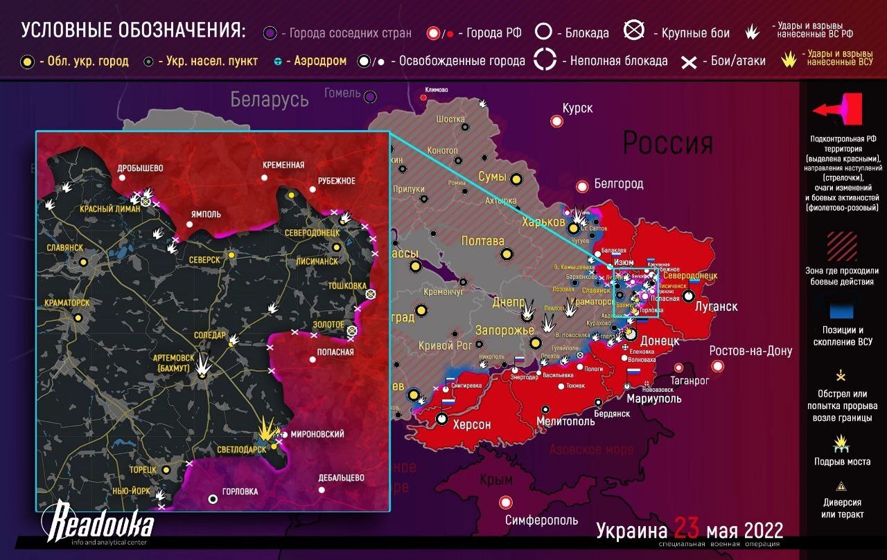 Карта украины 24 февраля 2022