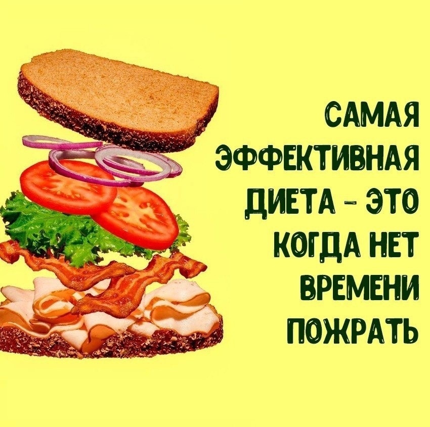 Смех да только картинки