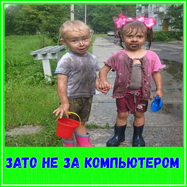 Весёлые картинки (часть 37)