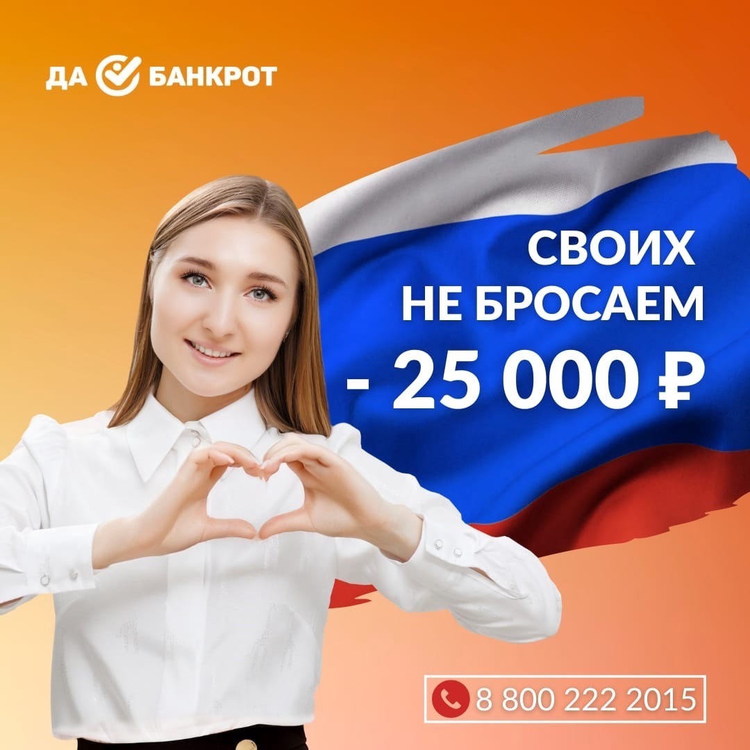 Компания простые займы