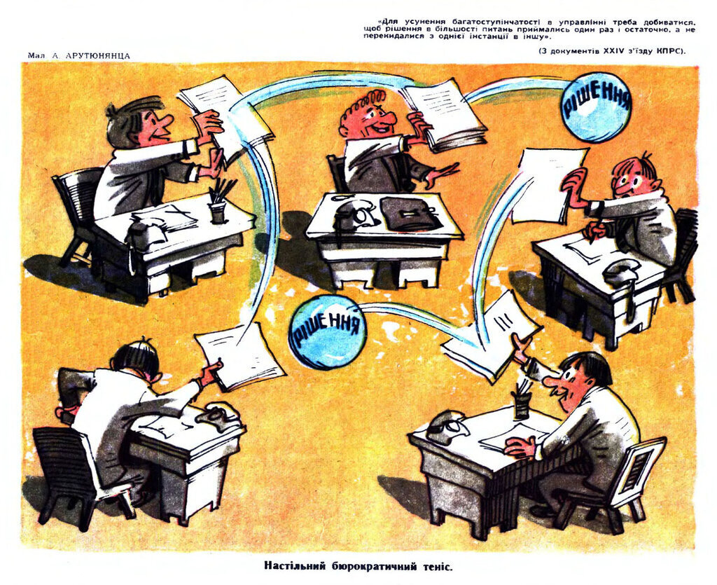 Лицемерие судебной системы