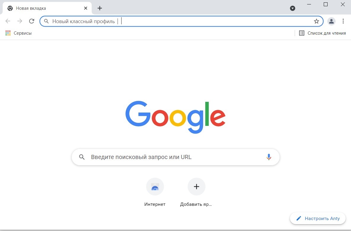 Как повысить безопасность в сети