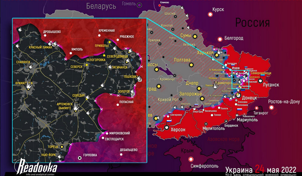 Карта боевых действий луганской области подробная с городами и поселками на сегодняшний день