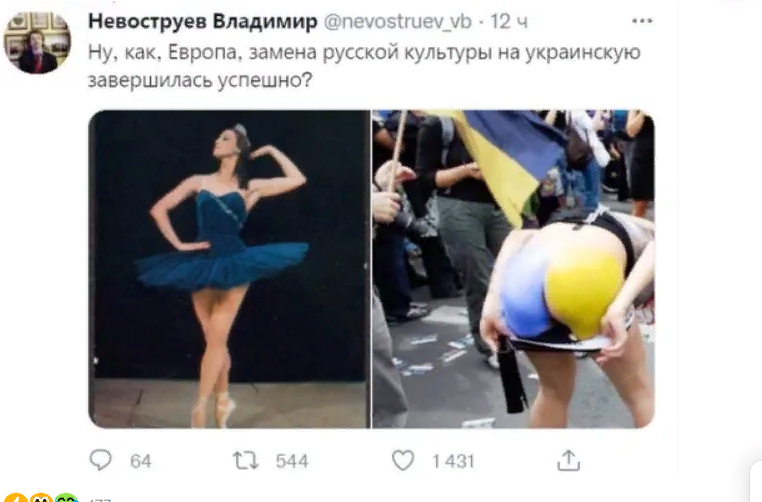 О культуре
