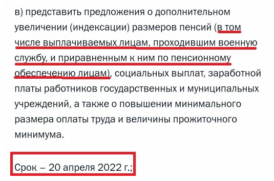 Индексация военных пенсий на сколько