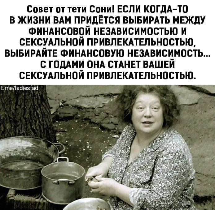 Еврейский юмор😉 Тихо ша, Одесса🔥