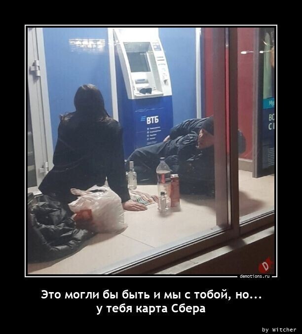 Весёлые картинки (часть 38)