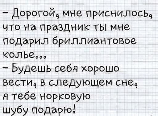 Еврейский юмор😉 Тихо ша, Одесса🔥