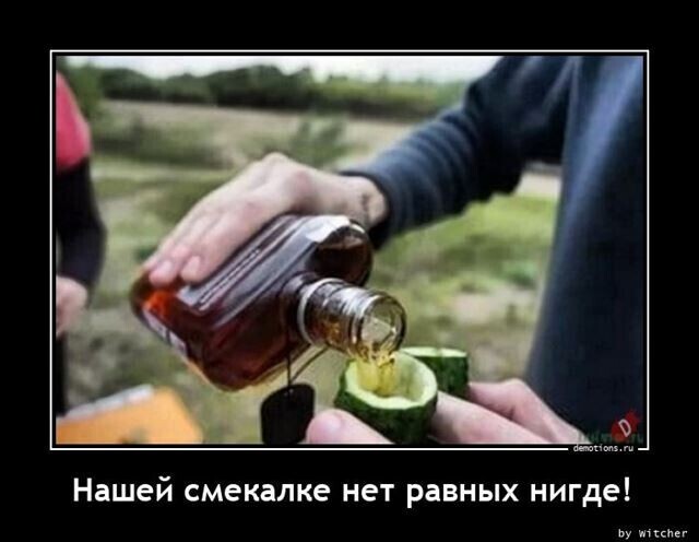 Весёлые картинки (часть 38)