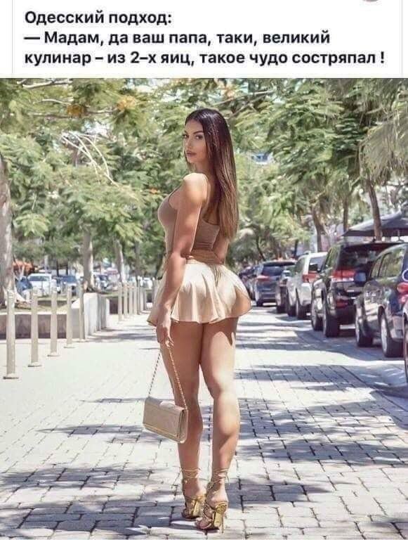 Еврейский юмор😉 Тихо ша, Одесса🔥