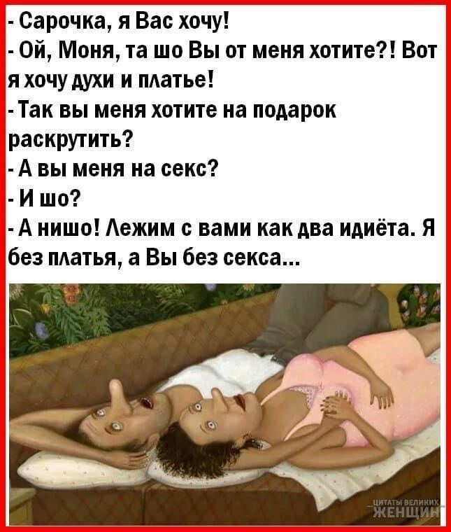 Еврейский юмор😉 Тихо ша, Одесса🔥