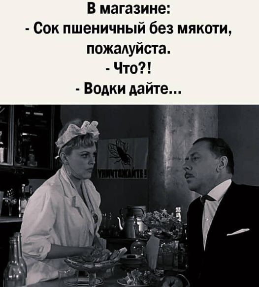 Еврейский юмор😉 Тихо ша, Одесса🔥