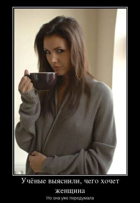 Весёлые картинки (часть 38)