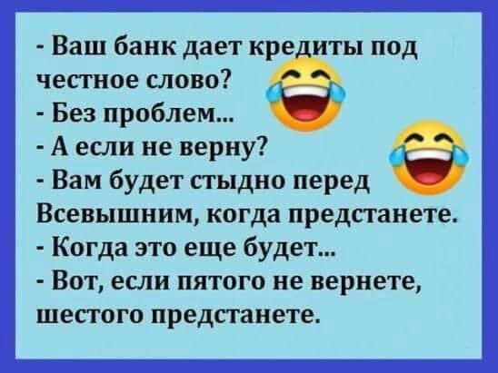 Еврейский юмор😉 Тихо ша, Одесса🔥