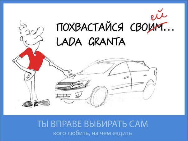 С днем автоваза картинки прикольные