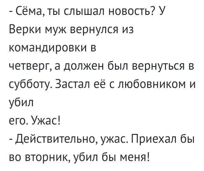 Еврейский юмор😉 Тихо ша, Одесса🔥
