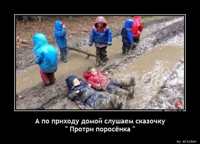 Весёлые картинки (часть 38)