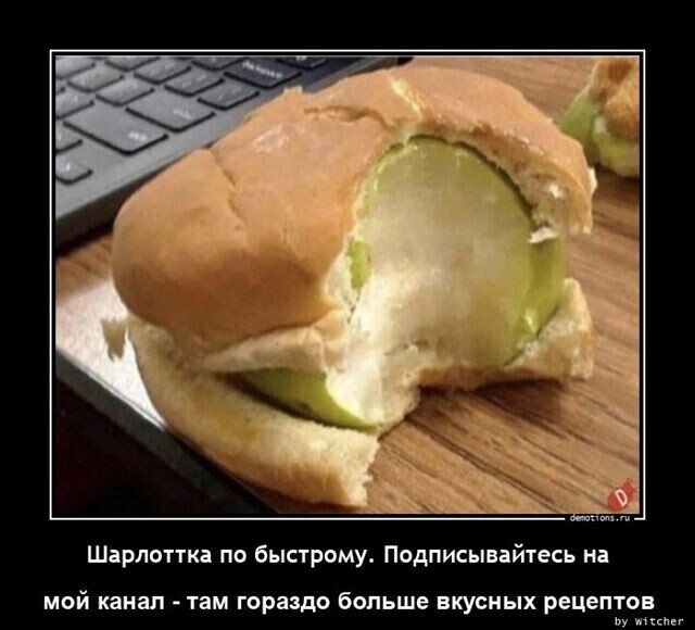 Весёлые картинки (часть 38)