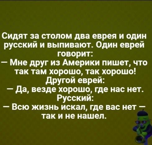 Смешные анекдоты,юмор,смех.