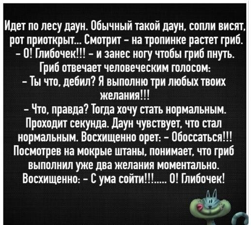 Смешные анекдоты,юмор,смех.