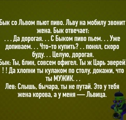 Смешные анекдоты,юмор,смех.