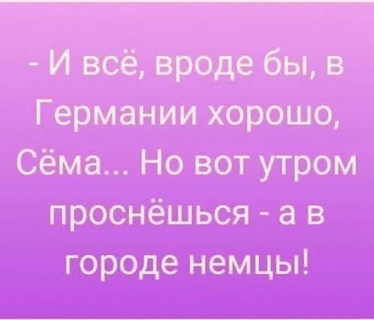 Еврейский юмор😉 Тихо ша, Одесса🔥